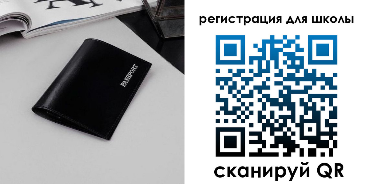 прописка паспорт в Губкинском