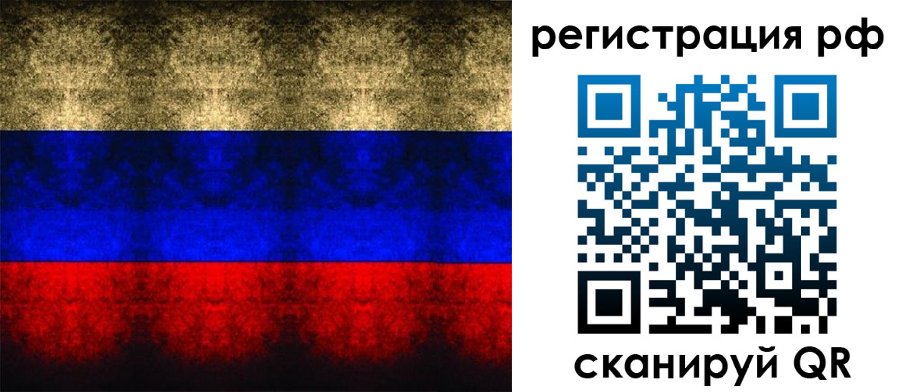 временная регистрация поиск в Губкинском